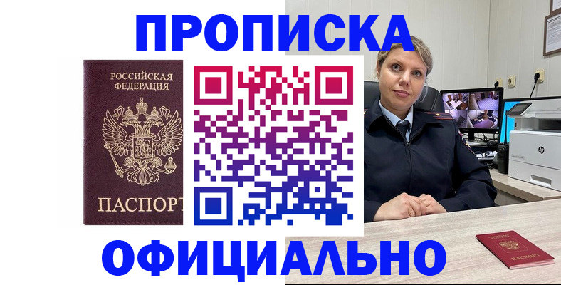 регистрация для школы в Гаврилов-Яме