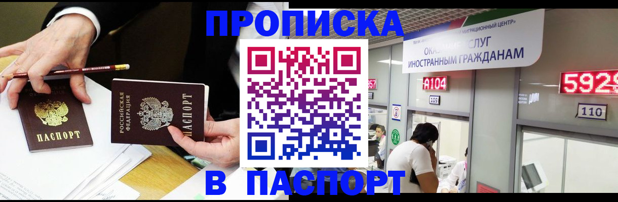 пропишу в квартире в Гаврилов-Яме